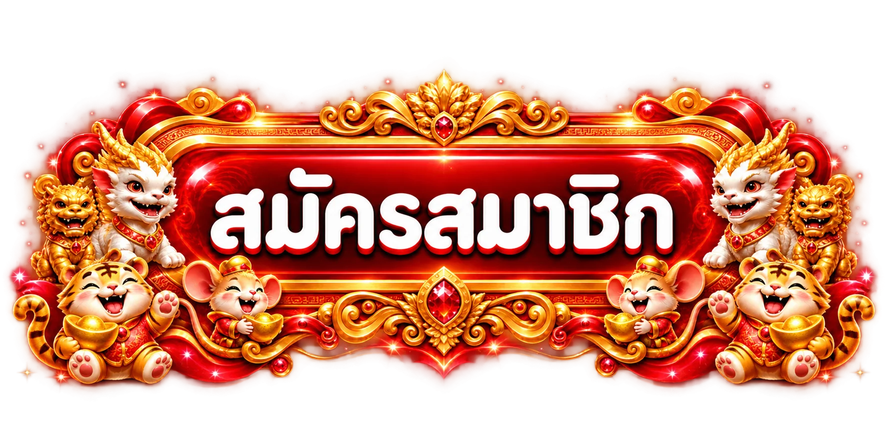 ปุ่มสมัครสมาชิกสำหรับทางเข้า Jackpot889 ที่ตรวจสอบแล้ว