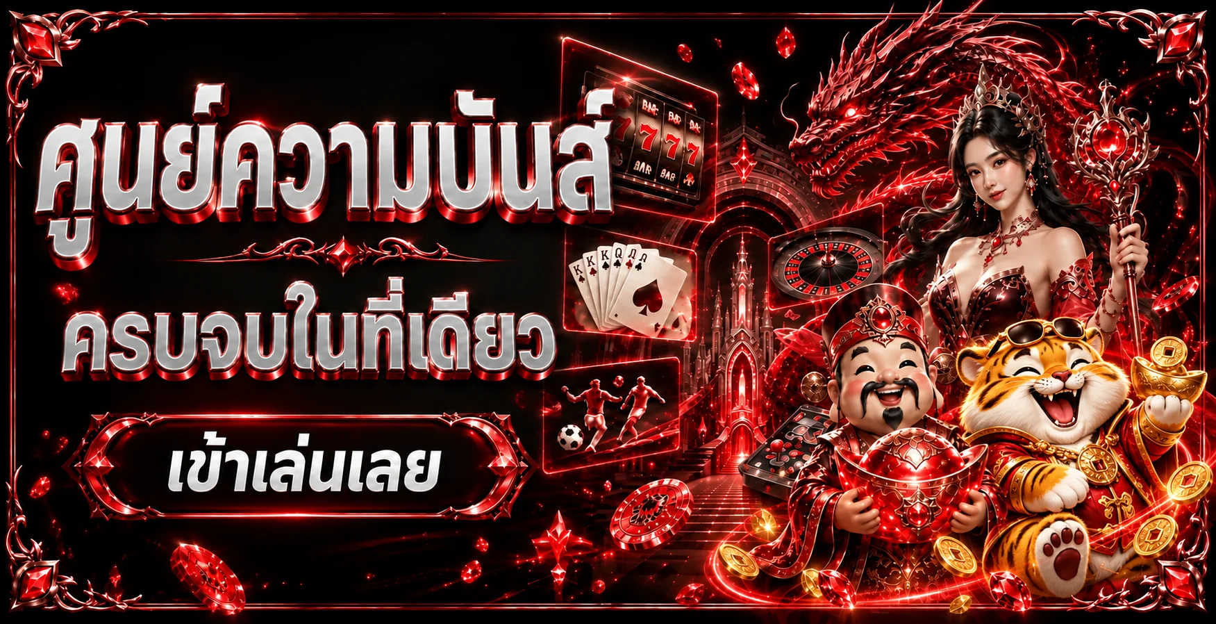 Jackpot889 ทางเข้าเว็บหลักและศูนย์ความบันเทิงออนไลน์
